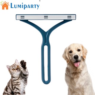 Lumiparty แปรงกําจัดขนสัตว์เลี้ยง แบบแมนนวล สําหรับเฟอร์นิเจอร์ เสื้อผ้า พรม