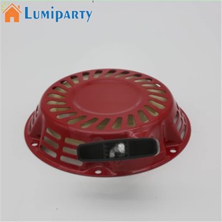 Lumiparty อะไหล่มอเตอร์เครื่องตัดหญ้า สําหรับ Gx160 Gx200 168f 5.5hp 6.5hp