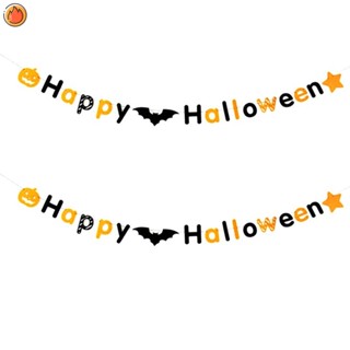 ธงแบนเนอร์ Happy Halloween อุปกรณ์เสริม สําหรับตกแต่งบ้าน หน้าต่าง ปาร์ตี้ฮาโลวีน 1 ชิ้น YKT