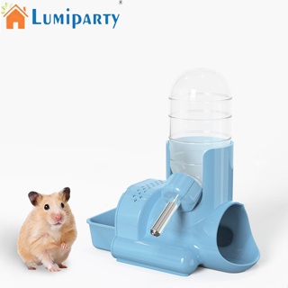 Lumiparty ขวดน้ําดื่มอัตโนมัติ กันรั่วซึม สําหรับหนูแฮมสเตอร์