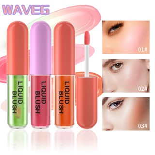 wave Liquid Blush บลัชออนเนื้อลิควิด 8 เฉดสี เพิ่มความสดใสให้ลุคและสีติดทนนาน เนื้อแมตต์ เป็นธรรมชาติ ติดทนนาน กันน้ำ บลัชออนเนื้อลิควิด