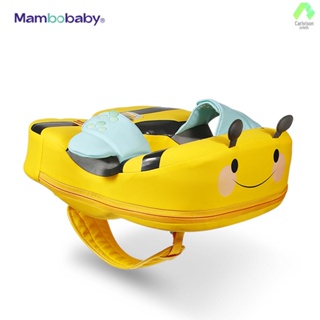 Mambobaby B505-27 ทุ่นลอยน้ํา ว่ายน้ําเด็ก น่ารัก ไม่พองลม นุ่ม เป็นมิตรกับผิว เทรนเนอร์ว่ายน้ํา IPX8- กันน้ํา สําหรับเด็ก 0-2 ปี [27] [มาใหม่]