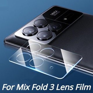 ฟิล์มกระจกนิรภัยกันรอยหน้าจอ เลนส์กล้อง 3D สําหรับ XIAOMI MIX Fold 3 XIAOMI MIX Fold3 2023