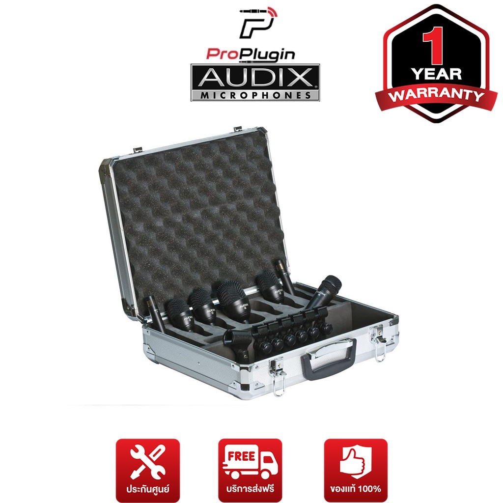 Audix FP7 ชุดไมโครโฟนสำหรับจ่อกลองชุดแบบ 7 ไมค์ (ProPlugin)