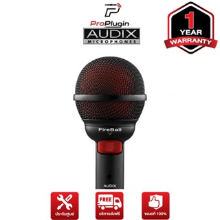 AUDIX FIREBALL V ไมโครโฟนสำหรับจ่อเครื่องดนตรี Vocals, Beatbox, Percussion, Saxophone (ProPlugin)