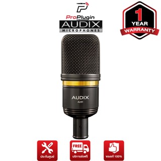 AUDIX A231 SET ไมโครโฟนคอนเดนเซอร์ คุณภาพสูง (ProPlugin)