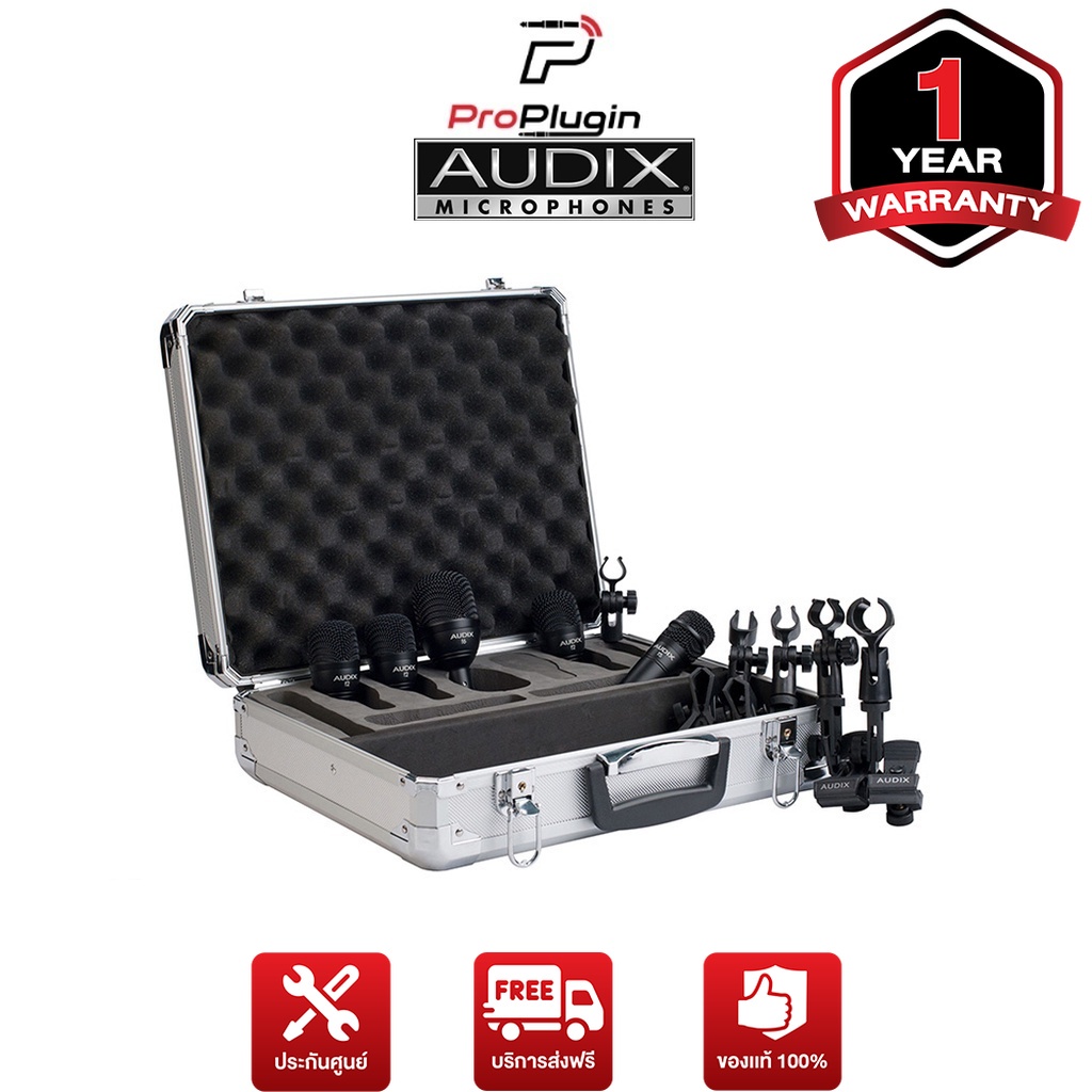 AUDIX FP5 ชุดไมค์กลอง จำนวน 5 ชิ้น (ProPlugin)