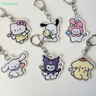 &lt;Yiwuyuan&gt; พวงกุญแจ จี้ตุ๊กตาฟิกเกอร์ การ์ตูนอนิเมะ Hello Kitty My Melody Cinnamoroll Kawaii สําหรับตกแต่งกระเป๋าเป้สะพายหลัง