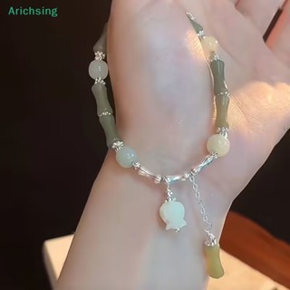 &lt;Arichsing&gt; สร้อยข้อมือ ลูกปัดไม้ไผ่ สีเขียว สไตล์จีนวินเทจ เรียบง่าย เครื่องประดับแฟชั่น สําหรับผู้หญิง ของขวัญลดราคา