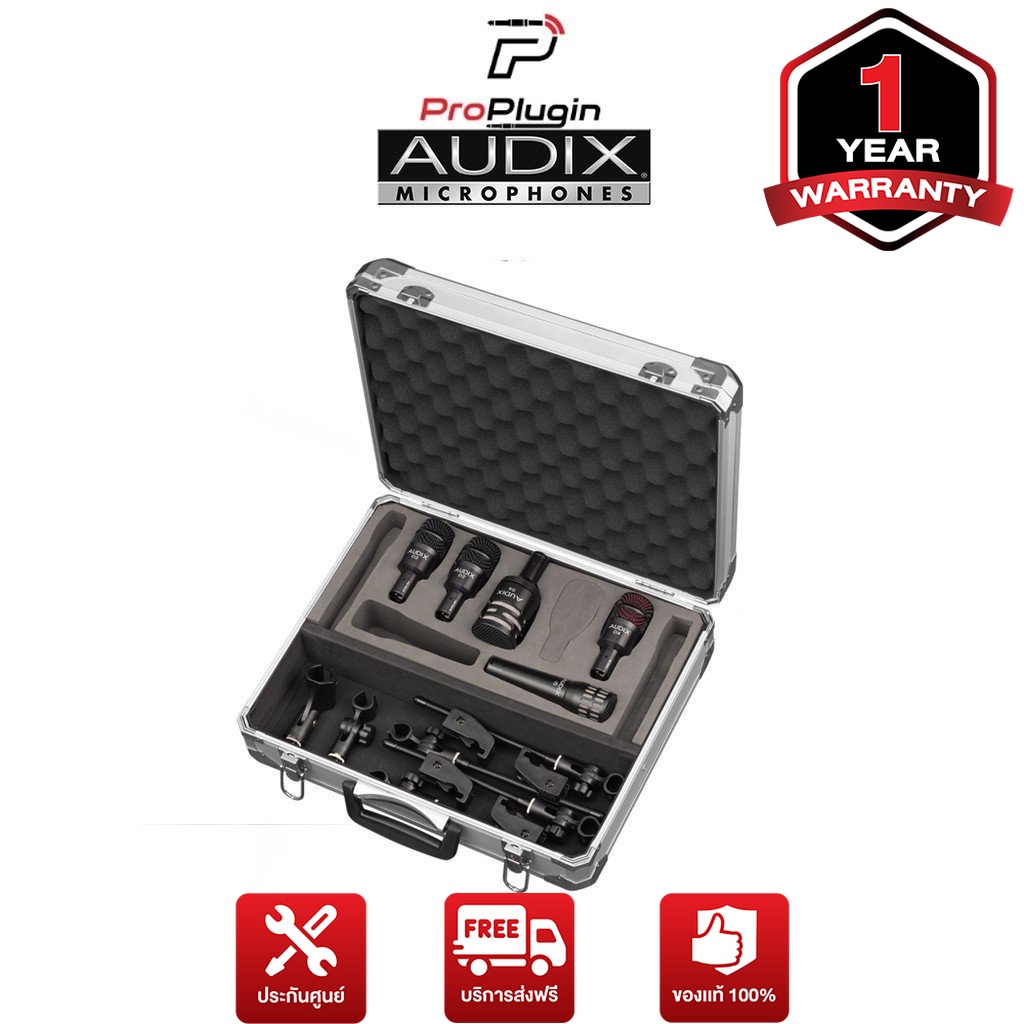 AUDIX DP5A ชุดไมค์สำหรับจ่อกลองชุด 5 ไมค์ Professional 5-piece Drum Microphone Package  (ProPlugin)