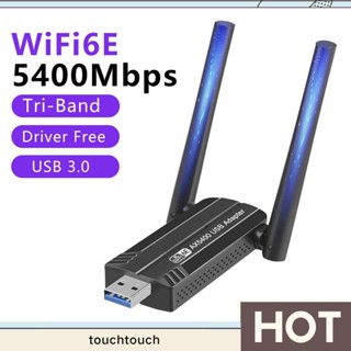 อะแดปเตอร์การ์ดเครือข่าย WiFi 6E 5400Mbps USB 3.0 สําหรับไดรเวอร์ Windows 10 11