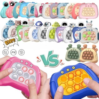 เกมกดฟองอากาศอิเล็กทรอนิกส์ ยอดนิยม Push It Pro Super Bubble Quick Push Game Console Series ของเล่นตลก Whac-A-Mole ของเล่นสําหรับเด็ก เด็กผู้ชาย และเด็กผู้หญิง ของขวัญวันเกิด สําหรับผู้ใหญ่