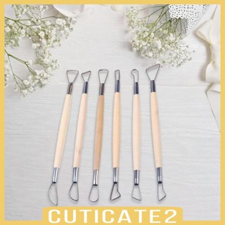 [Cuticate2] เครื่องมือปั้นดินเผาเซรามิก ด้ามจับไม้ อเนกประสงค์ สะดวกสบาย 6 ชิ้น