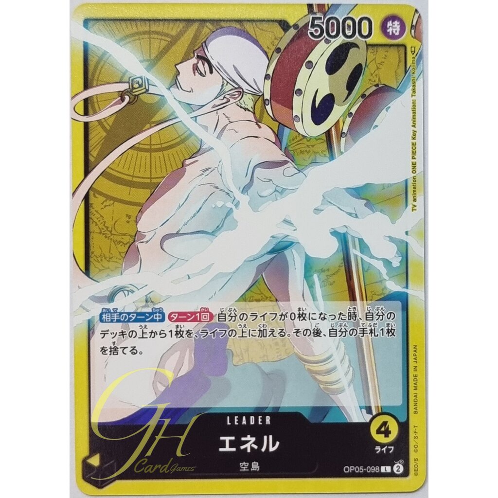 One Piece Card Game [OP05-098] Enel (Leader)