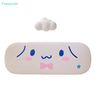 &lt;Yiwuyuan&gt; กล่องเก็บแว่นตา สายตาสั้น ลายการ์ตูนน่ารัก กันแรงดัน ลดราคา สําหรับนักเรียน 1 ชิ้น