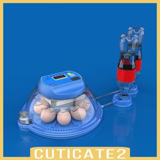 [Cuticate2] เครื่องฟักไข่อัตโนมัติ สําหรับฟักไข่ไก่