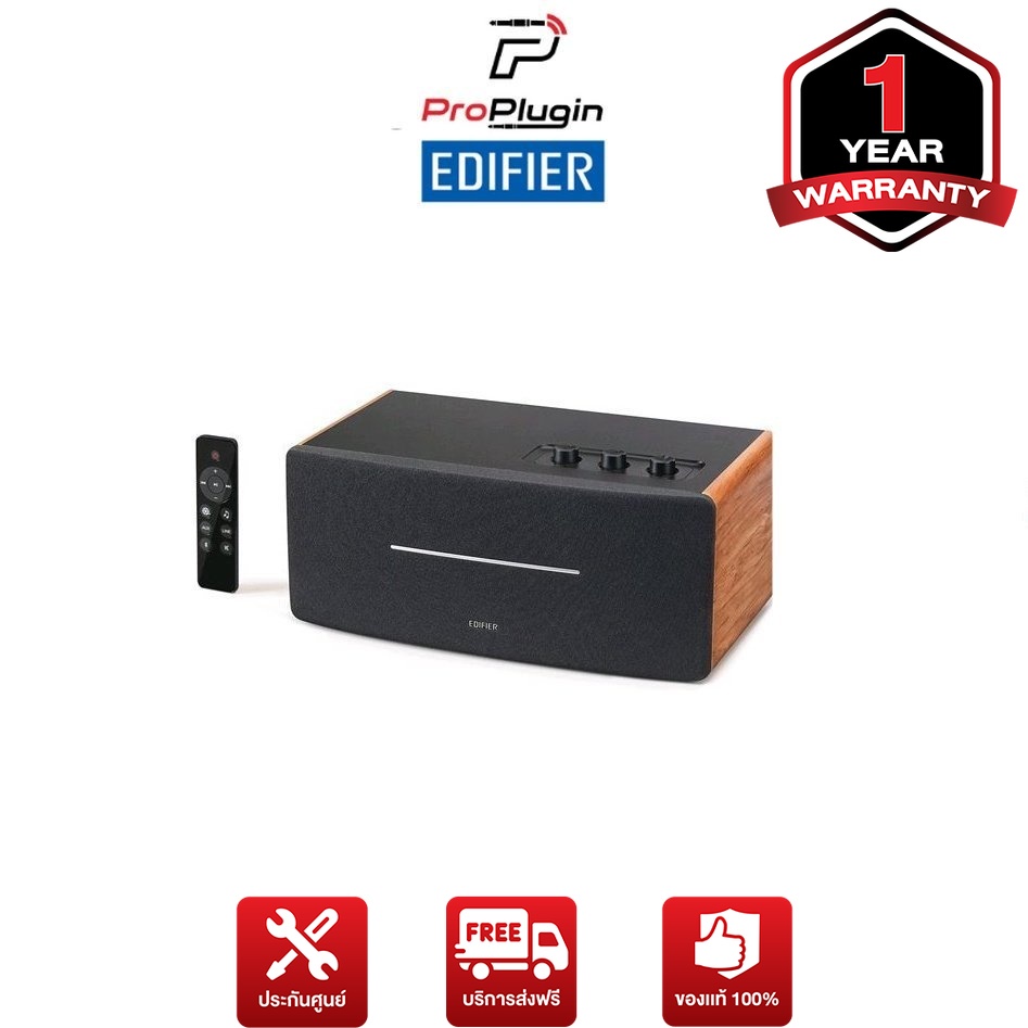 EDIFIER D12 Desktop Stereo Speakers สีขาว l รับประกัน 2 ปี l ศูนย์จากประเทศไทย l (ProPlugin)