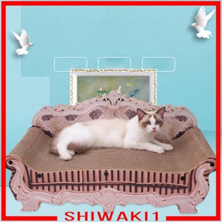 [Shiwaki1] แผ่นข่วนเล็บแมว อเนกประสงค์ ขนาด 50x24x24 ซม. สไตล์โมเดิร์น หรูหรา สําหรับสัตว์เลี้ยง แมว