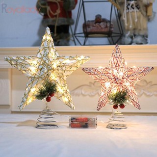 Star Treetop ท็อปเปอร์เหล็ก รูปดาว ขนาด 29*25 ซม. 23*20 ซม. สําหรับตกแต่ง 1 ชิ้น