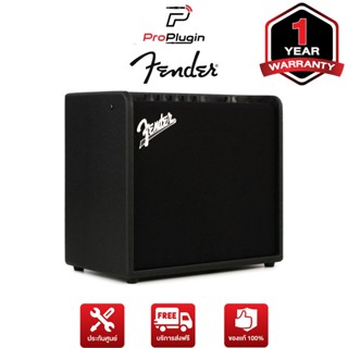 Fender Mustang LT 25 แอมป์กีต้าร์ไฟฟ้า  แอมป์กีต้าร์ พร้อมเอฟเฟกในตัว (ProPlugin)