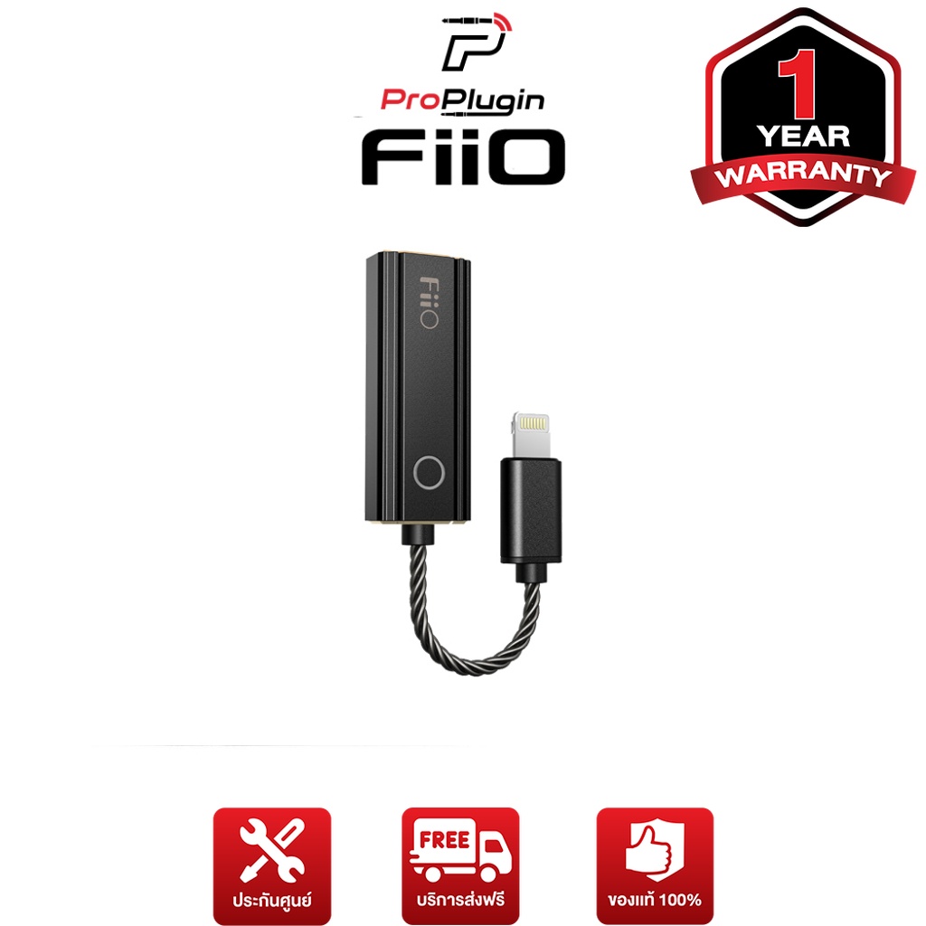 FiiO KA1 DAC&Amp หางหนูระดับเรือธง หัว Lightning (DAC ฟังเพลง)(ให้เสียงระดับ Hi-res)(ProPlugin)