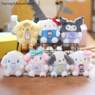 [SpringSAutumnW] พวงกุญแจ จี้ตุ๊กตา Sanrio Cinnamoroll Kuromi Melody Kawaii Pompom Purin พร้อมกระเป๋าใส่เหรียญ สําหรับเด็กผู้หญิง