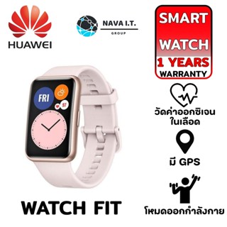 COINSคืน15%⚡FB9JMZV6⚡ HUAWEI สมาร์ทวอทช์ MODEL HW-WATCH-FIT SP-N รับประกัน 12 เดือน