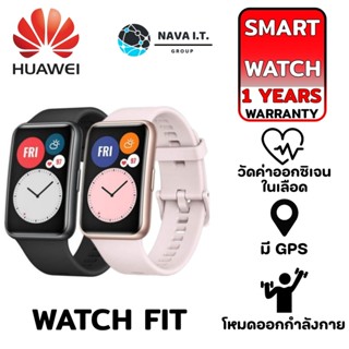 COINSคืน15%⚡FB9JMZV6⚡ HUAWEI WATCH FIT รุ่น HW-WATCH-FIT(GB)/HW-WATCH-FIT(SP) รับปนะกันศูนย์ไทย 1ปี