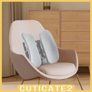 [Cuticate2] เบาะรองนั่งเก้าอี้สํานักงาน กันลื่น ปรับความสูงได้ ตามหลักสรีรศาสตร์ สําหรับคอมพิวเตอร์ รถยนต์