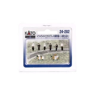 Kato N Gauge Twilight Exp. Crew Entering And Exiting 24-282 อุปกรณ์ไดโอราม่า