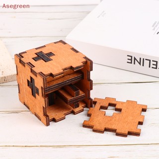 [Asegreen] กล่องปริศนา Switzerland Cube Secret Boxes Casse Tete Luban Lock ของเล่นเสริมการศึกษาเด็ก Rompecabezas 3D Maderas