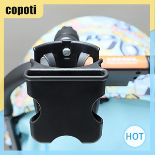 Copoti ที่วางขวดนม อเนกประสงค์ กันลื่น สําหรับรถเข็นเด็ก และจักรยาน