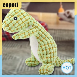 Copoti ของเล่นตุ๊กตาไดโนเสาร์ แบบนิ่ม ไม่แตกหัก ทนทาน สําหรับสัตว์เลี้ยง