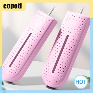 Copoti เครื่องเป่ารองเท้าไฟฟ้า สีม่วง ป้องกันแบคทีเรีย แห้งเร็ว สําหรับบ้าน