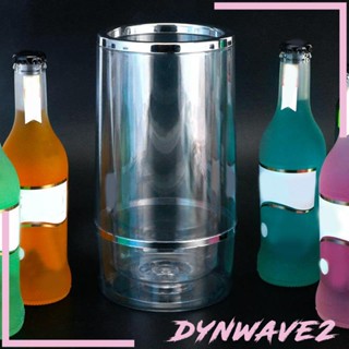 [Dynwave2] ถังใส่น้ําแข็ง แชมเปญ แบบใส สําหรับร้านอาหาร บาร์ ปิกนิก ปาร์ตี้