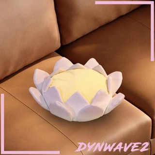 [Dynwave2] หมอนเบาะรองนั่ง รูปดอกบัว สําหรับตกแต่งบ้าน ออฟฟิศ โยคะ