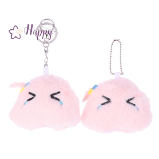 &lt;Happybay&gt; พวงกุญแจ จี้ตุ๊กตาอนิเมะ สีชมพู ขนาดเล็ก 1 ชิ้น