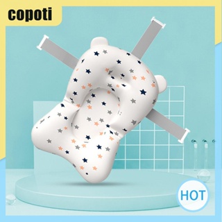 Copoti หมอนอาบน้ําเด็กแรกเกิด กันลื่น แบบพกพา เหมาะสําหรับเด็กแรกเกิด 0-12 เดือน