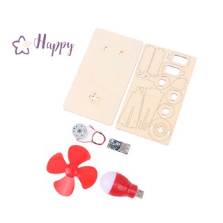 &lt;Happybay&gt; ของเล่นโมเดลเครื่องกําเนิดลม วิทยาศาสตร์ ฟิสิกส์ ฟิสิกส์ DIY สําหรับเด็ก ลดราคา