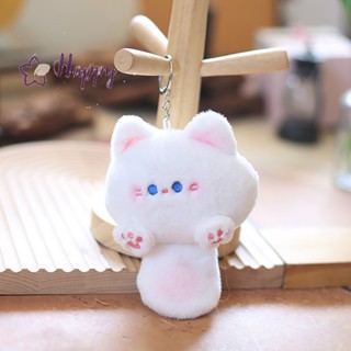&lt;Happybay&gt; พวงกุญแจ จี้ตุ๊กตาแมวน้อยน่ารัก DIY ของเล่นสําหรับเด็ก