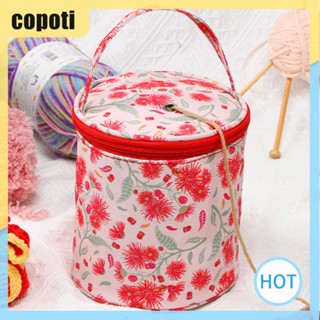 Copoti กระเป๋าเก็บไหมพรม ผ้าวูล ลายดอกไม้ กันน้ํา มีซิป สําหรับบ้าน