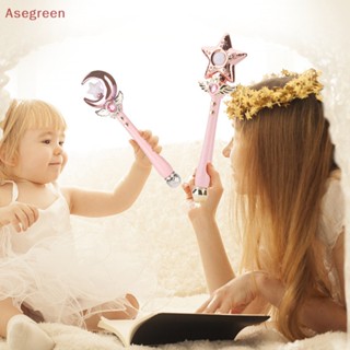 [Asegreen] พร็อพไม้กายสิทธิ์เจ้าหญิง สําหรับตกแต่งบ้านตุ๊กตา