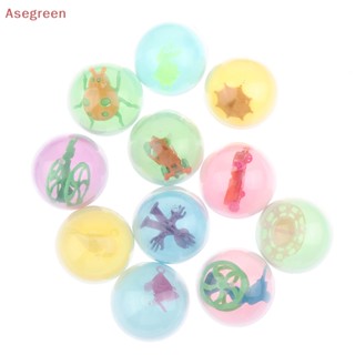 [Asegreen] ลูกบอลแคปซูลไข่บิด 45 มม. อุปกรณ์เสริม สําหรับเครื่องเล่นเกมตุ๊กตา 10 ชิ้น