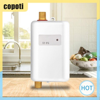 Copoti เครื่องทําน้ําอุ่นไฟฟ้า 110V 220V IPX4 กันน้ํา 0.04Pa สําหรับบ้าน