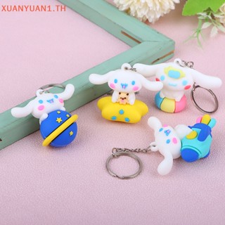 Xuan พวงกุญแจ จี้ฟิกเกอร์อนิเมะ Cinnamoroll สไตล์ญี่ปุ่น สําหรับตกแต่งเคสโทรศัพท์ Diy