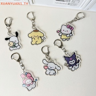 Xuan พวงกุญแจ จี้ฟิกเกอร์ การ์ตูนอนิเมะ Hello Kitty My Melody Cinnamoroll Kawaii สําหรับตกแต่งกระเป๋าเป้สะพายหลัง