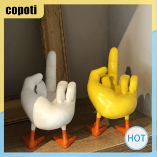 Copoti ตุ๊กตาเป็ดน่ารัก แบบนิ้วกลาง สร้างสรรค์ สําหรับตกแต่งบ้าน