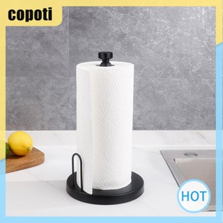 Copoti ที่ใส่กระดาษเช็ดปาก กันลื่น สําหรับบ้าน ห้องครัว และห้องน้ํา