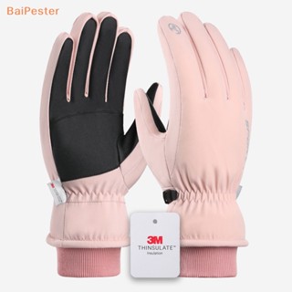 [BaiPester] 3m ใหม่ ถุงมือกีฬาสกี ฤดูหนาว อบอุ่น สําหรับผู้ชาย และผู้หญิง กันน้ํา หน้าจอสัมผัส ฤดูหนาว ขี่กลางแจ้ง