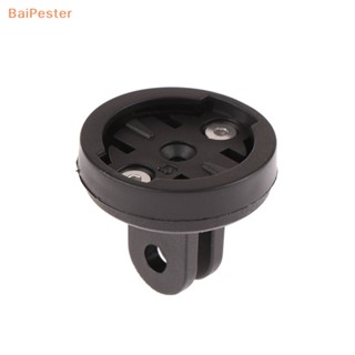 [BaiPester] อะแดปเตอร์เมาท์ขาตั้งกล้องติดท้ายรถจักรยาน สําหรับ GoPro 1 ชิ้น